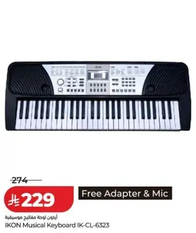 IKON Musical Keyboard