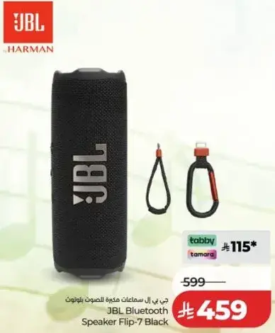 جي بي ال سماعات مذكوره بلوتوث
