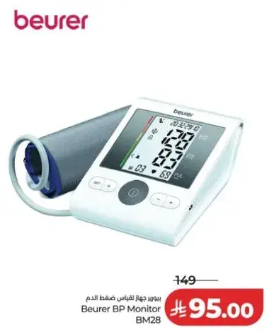 Beurer BP Monitor BM28