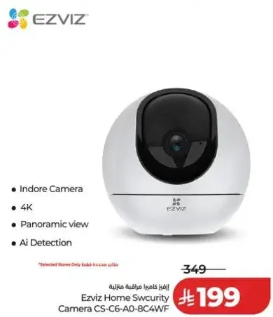 Ezviz Home Security Camera CS-C6-A0-8C4WF