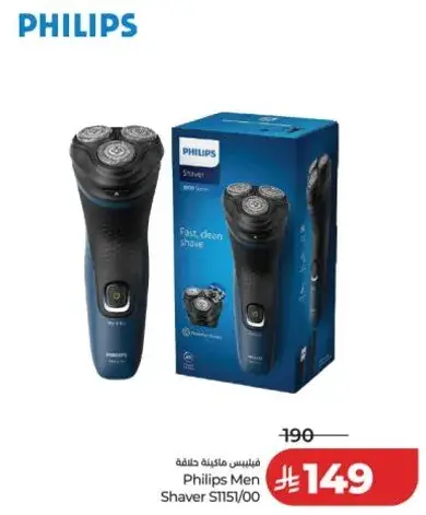 Philips Men Shaver S1151/00
