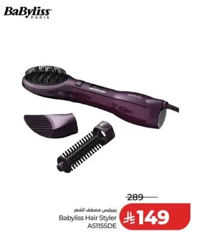 Babyliss Hair Styler AS1ISSD
