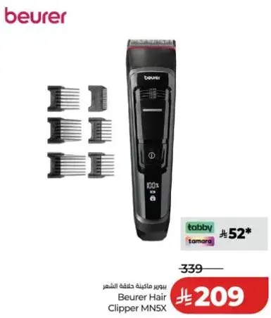 Beurer Hair Clipper MNSX
