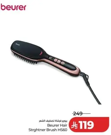 Beurer Hair Strghtern Brush HS60