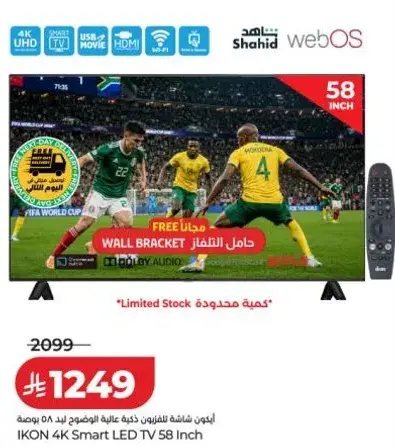 IKON 4K Smart LED TV 58 Inch