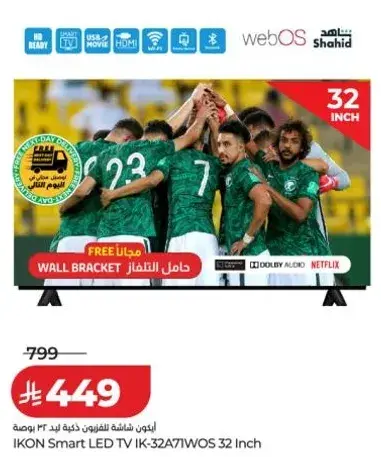 IKON Smart LED TV 32 Inch