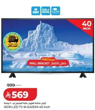 IKON LED TV 40 Inch