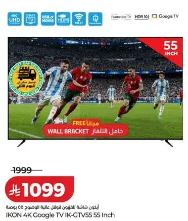 IKON 4K Google TV 55 Inch