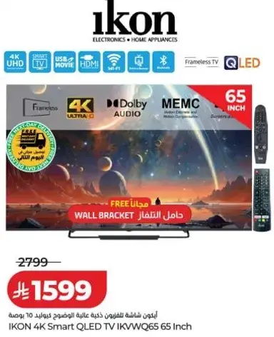 IKON 4K Smart QLED TV 65 Inch