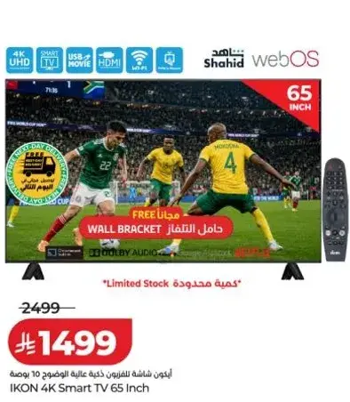 IKON 4K Smart TV 65 inch