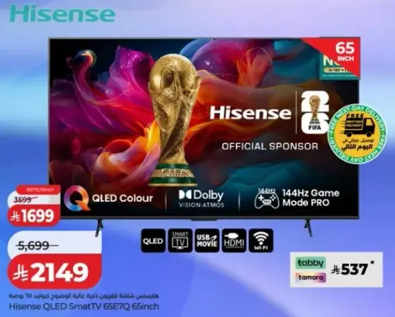 Hisense QLED Smart TV 65 inch