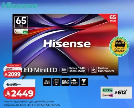 Hisense 4K Mini ULED TV 65 inch