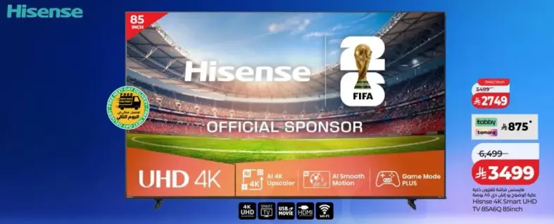 Hisense UHD 4K TV 85 inch