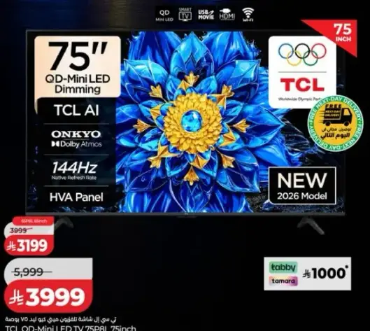 TCL QD-Mini LED TV 75 inch