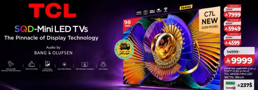 TCL SQD Mini LED 98 Inch TV
