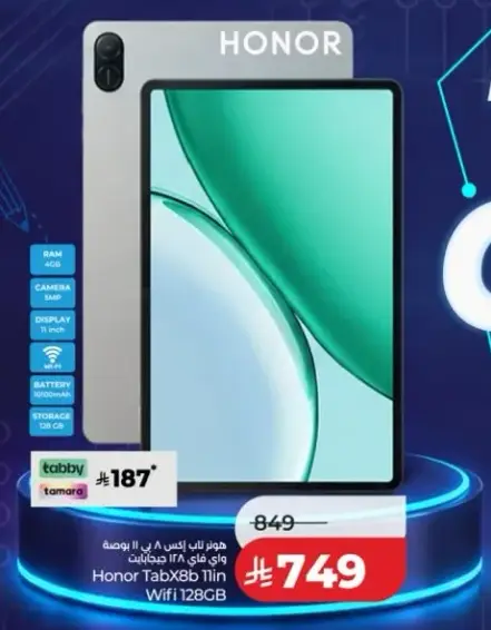 هونر تاب اكس 8 واي فاي 128 جيجابايت