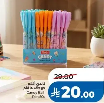 كاندي اقلام جاف 50 قلم