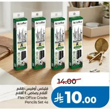 Flex Office Grade Pencils Set 4s