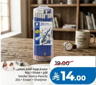 Stedler Norica Pencils 20s + Eraser + Sharpener