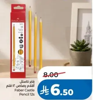 Faber Castle Pencil 12s