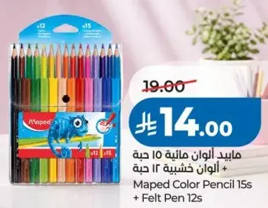 ماپيد الوان خشبيه 15 حبه + الوان فلوماستر 12 حبه