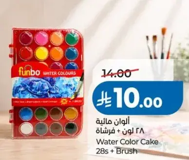 الوان ماييه 28 لون + فرشاه
