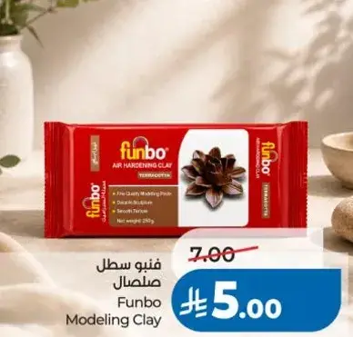 فنبو صلصال