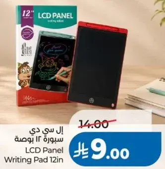 LCD Panel Writing Pad 12in
