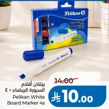 اقلام بيليكان السبوره البيضاء 4