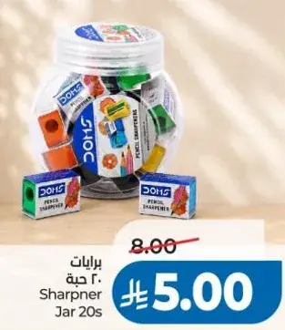 برايات DOHS 20 حبه