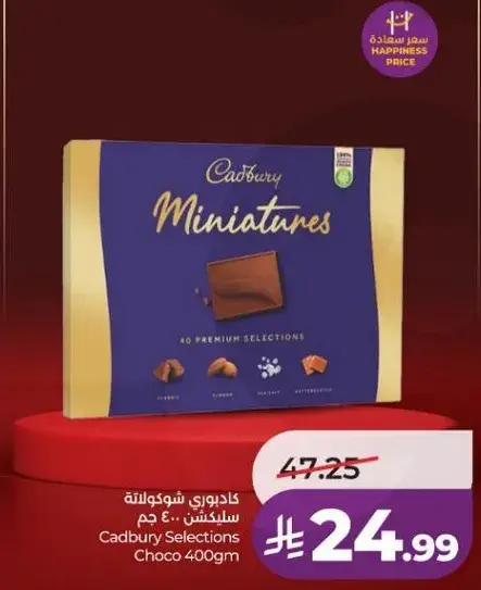 Cadbury Selections Choco 400gm