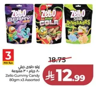 Zello Gummy Candy 80gm x3 Assorted
