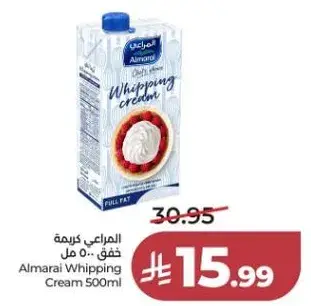 Almarai Whipping Cream 500ml