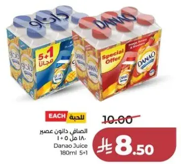 Danao Juice 180ml 5+1