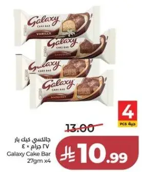 Galaxy Cake Bar 27gm x 4
