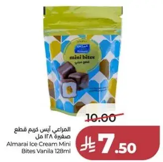 Almarai Ice Cream Mini Bites Vanilla 128ml