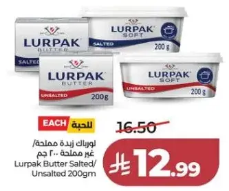 Lurpak Butter Salted/Unsalted 200g