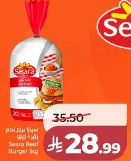 Seara Beef Burger 1kg