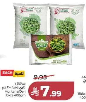 Montana/Dari Okra 400g