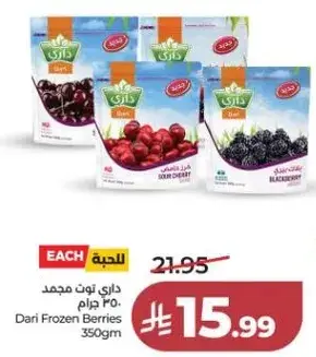 Dari Frozen Berries 350gm