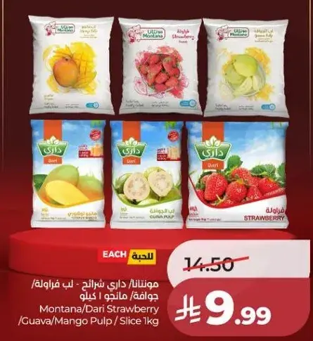 Dari Frozen Berries 350g