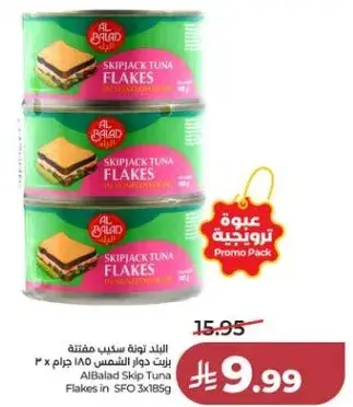 AlBalad Skipjack Tuna Flakes in SFO 3x185g
