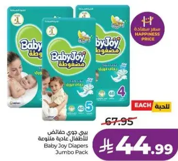 Baby Joy Diapers Jumbo Pack.