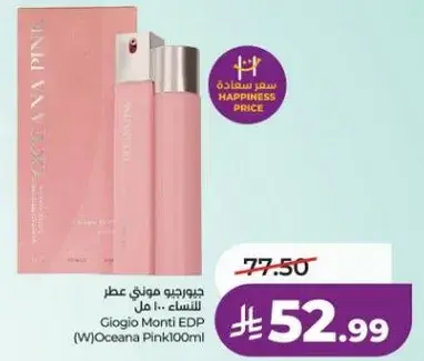 Gioigo Monti EDP 100ml for Women