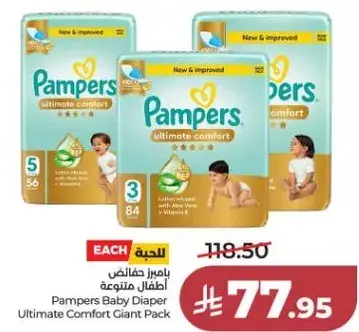 Pampers Baby Diaper Ultimate Comfort Giant Pack.
