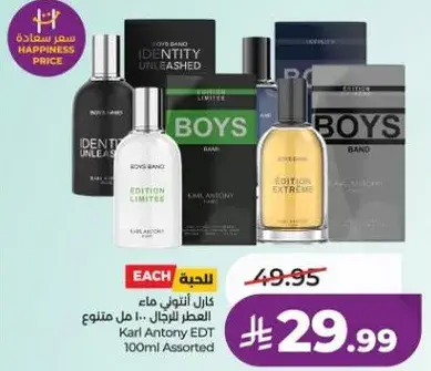 Karl Antony EDT 100ml Assorted