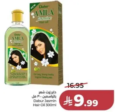 Dabur Jasmin Hair Oil 300ml