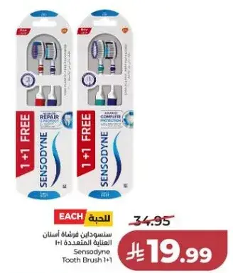 Sensodyne Toothbrush, 1+1 Free.