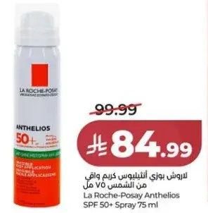 La Roche-Posay Anthelios SPF 50+ Spray 75 ml.