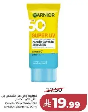 Garnier Cool Water Gel Sunscreen SPF50+ Vitamin C 30 ml